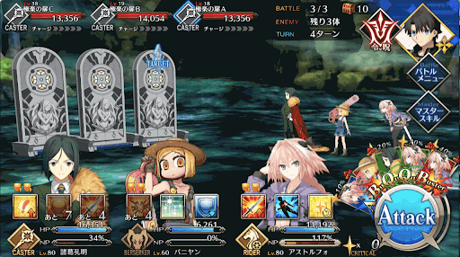 fgo-桃源郷その13-3
