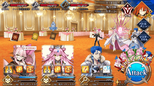 fgo-レイボータウン_バトル1