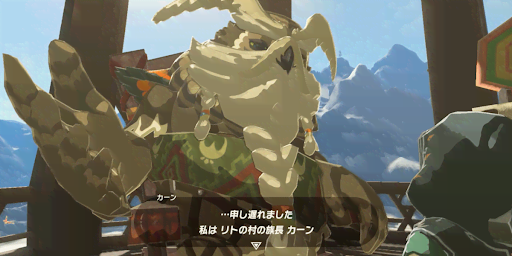 BotW_族長に話しかける