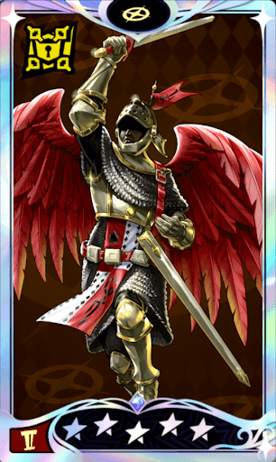 アークエンジェル