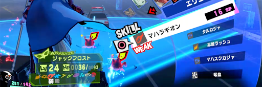 札幌寒冷注意報