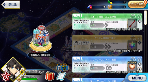 fgo-ボード1-2マス_ボード1-2マス