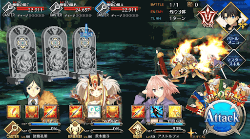 fgo-桃源郷その6-1