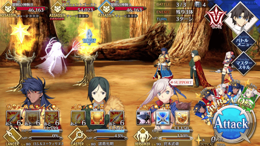 fgo-アンビヴァレンツ・ステイツ_進行度1/3