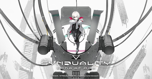 シンデュアリティの製品情報