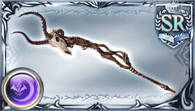 カースドケーン