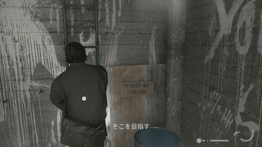 休憩室の梯子を登り脱線した列車へ入る