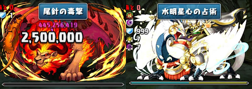 永刻の万龍-捨て台詞