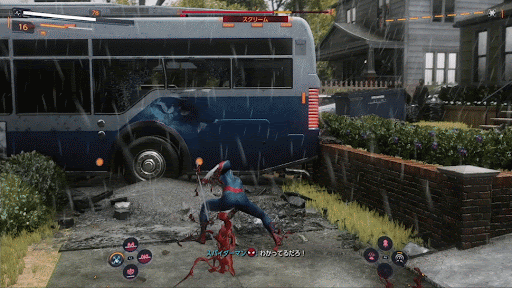 屋根の上に逃げたら攻撃回避後