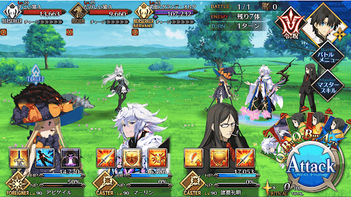 fgo-甲斐けものパーク_進行度1/1