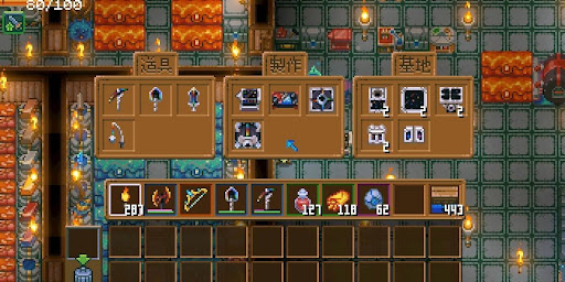 ガラクサイトの作業台