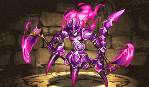 パープルチェイサー