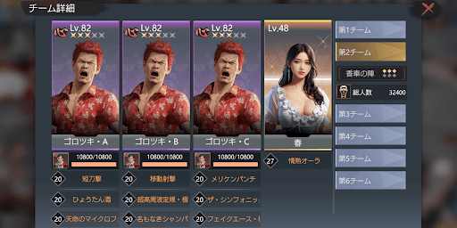 ドリーム・シティの防衛は非常に堅い！