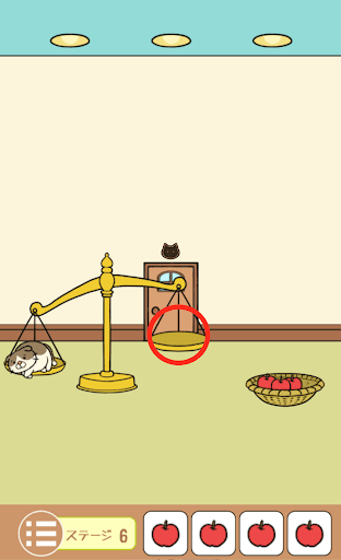 ねこのへや脱出ゲームだけど脱出したくない