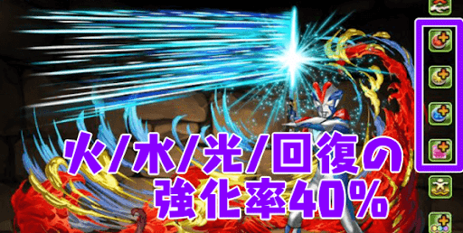 ビクトリー-強化ドロップ