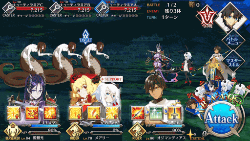 fgo-悟りの門_１