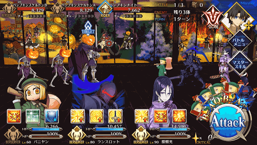 fgo-BATTLE1＿スクリーンショット