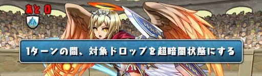 ゴールデンチャレンジLv1-超暗闇