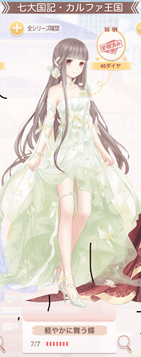 軽やかに舞う蝶