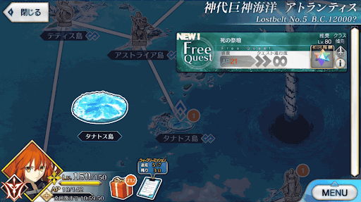 2部5章_死の祭壇