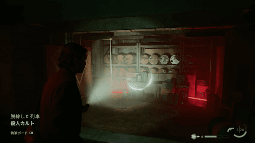 エコーを聞いて「トーチベアラー」を入手