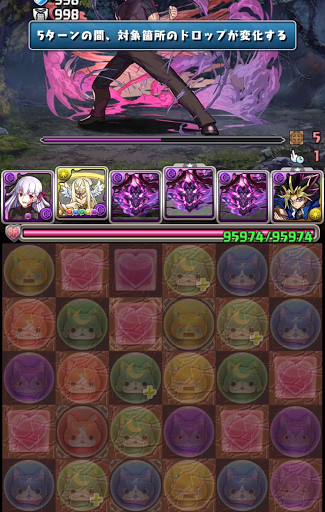 fateチャレンジ-ボス攻略