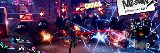 P5S_リクエスト_ネガイ