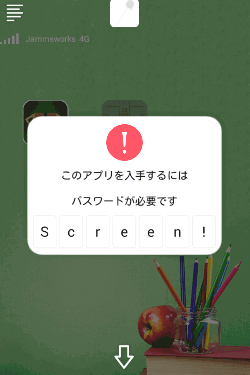 Schoolしょんぼりチャーリーと不思議な教室_ミニゲーム