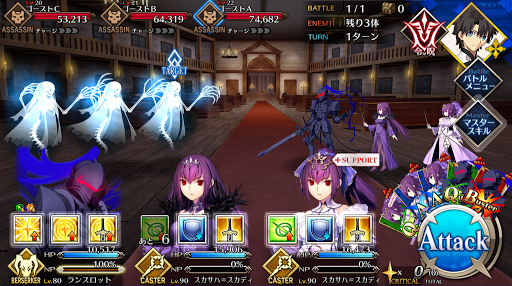 fgo-幽霊屋敷の人狼たち：2日目_2/3