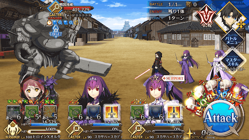 fgo-濱松を制圧_進行度1/1
