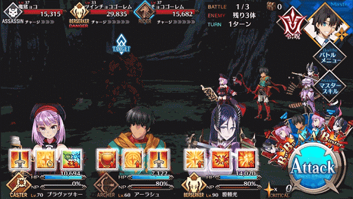 fgo-バレンタインFGO4.5-1