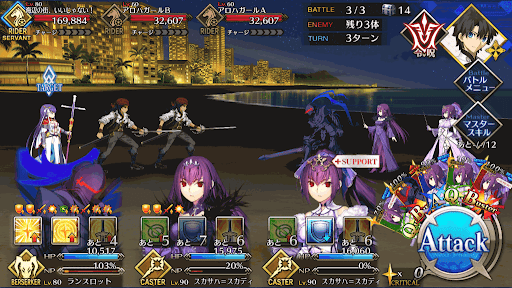 fgo-ワイキキビーチ_バトル