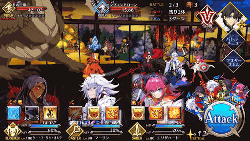 fgo-BATTLE2＿スクリーンショット