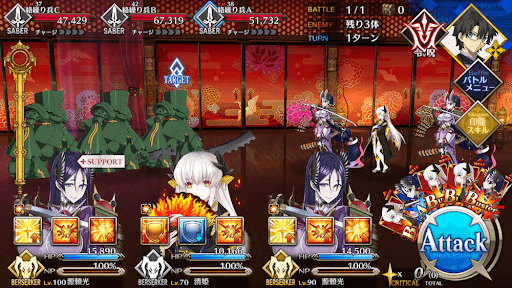 fgo-物置の廊下_進行度2/2