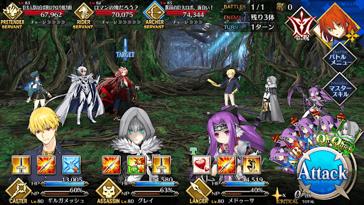 fgo-巨大ロボの整備中のようだ1戦