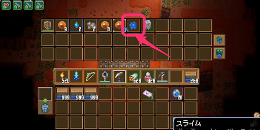 グラーチの宝箱