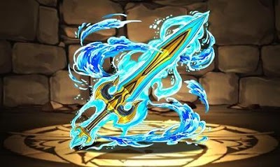 アリーシアの水宝剣