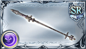 ブロッケンランス