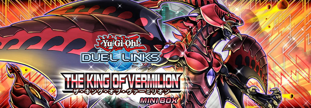 ザキングオブヴァーミリオン