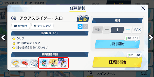 オーパーツ目的