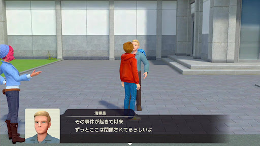 清掃員から話を聞く