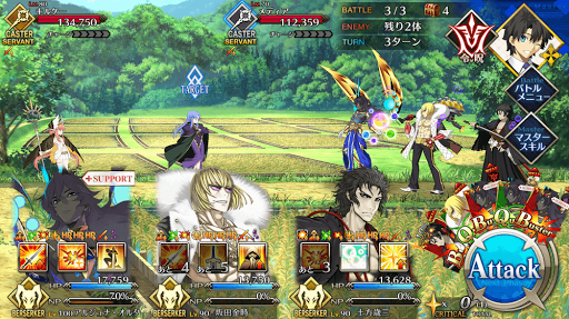 fgo-売り切れ！精米戦争！1/1