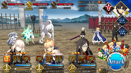 fgo-年貢集め 日輪城_バトル