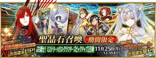 ミステリーハウスブリトマート