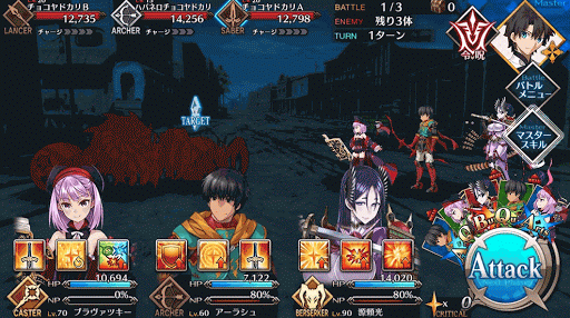 fgo-バレンタインFGO3.0-1