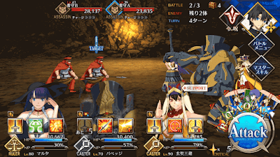 fgo-信長チームスコップ級BATTLE2