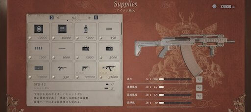 デュークショップ