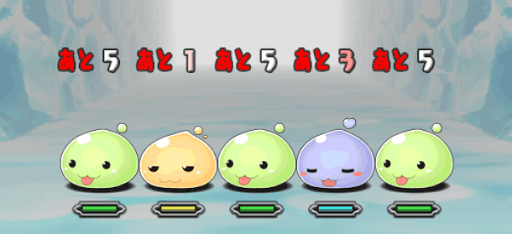 ラグオデAコラボ 1F