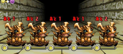 キングダイヤドラゴンの逆襲-1F