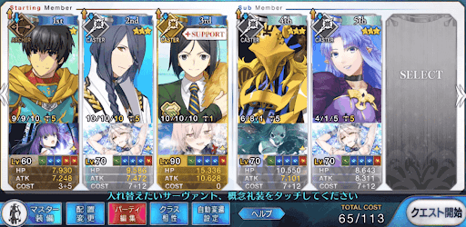 fgo-ティーカップ